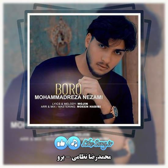 دانلود آهنگ محمدرضا نظامی برو